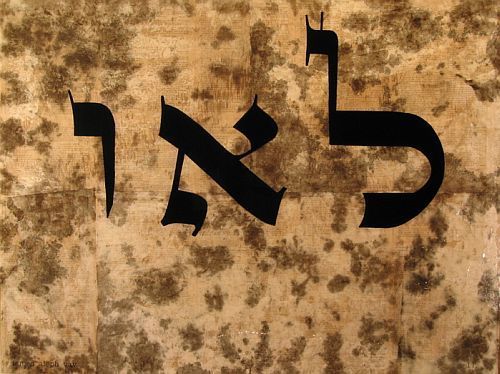 “Banish” - Danny Hughes