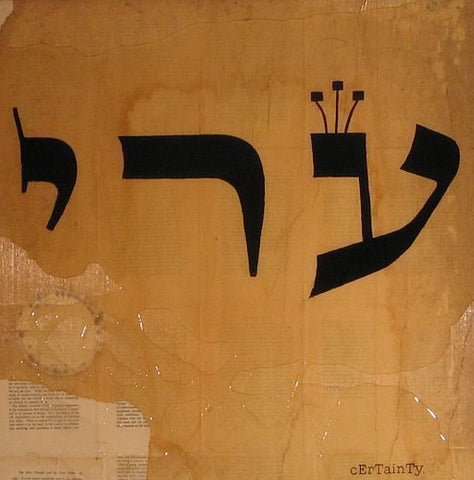 “Certainty” - Danny Hughes