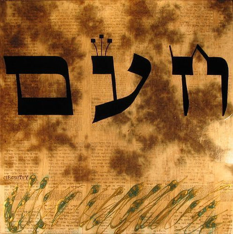 “Circuitry” - Danny Hughes