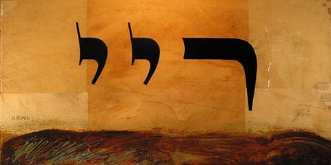 “Dispel” - Danny Hughes