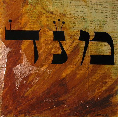 “Fearless” - Danny Hughes