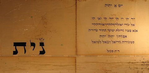 “Gift” - Danny Hughes