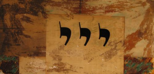 “Healing” - Danny Hughes