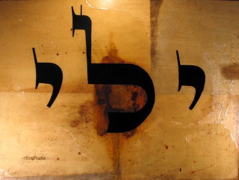 “Recapture” - Danny Hughes